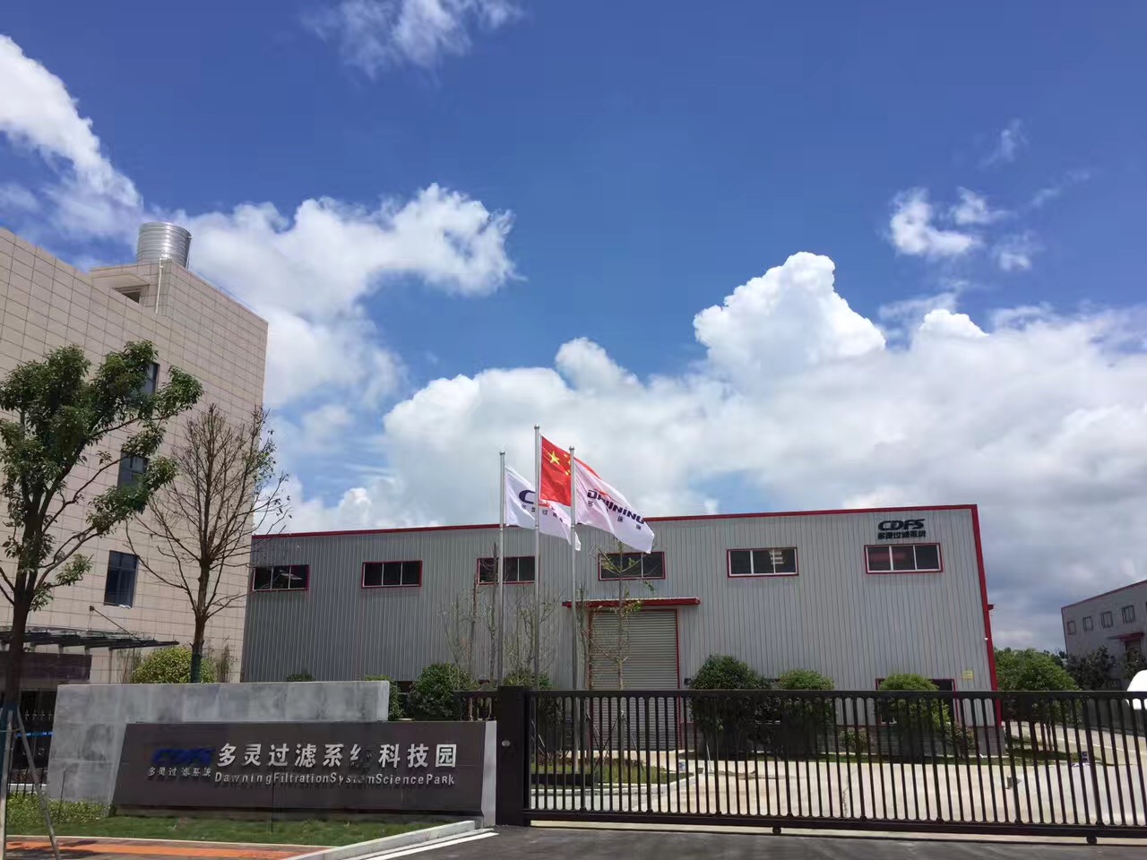 科技园