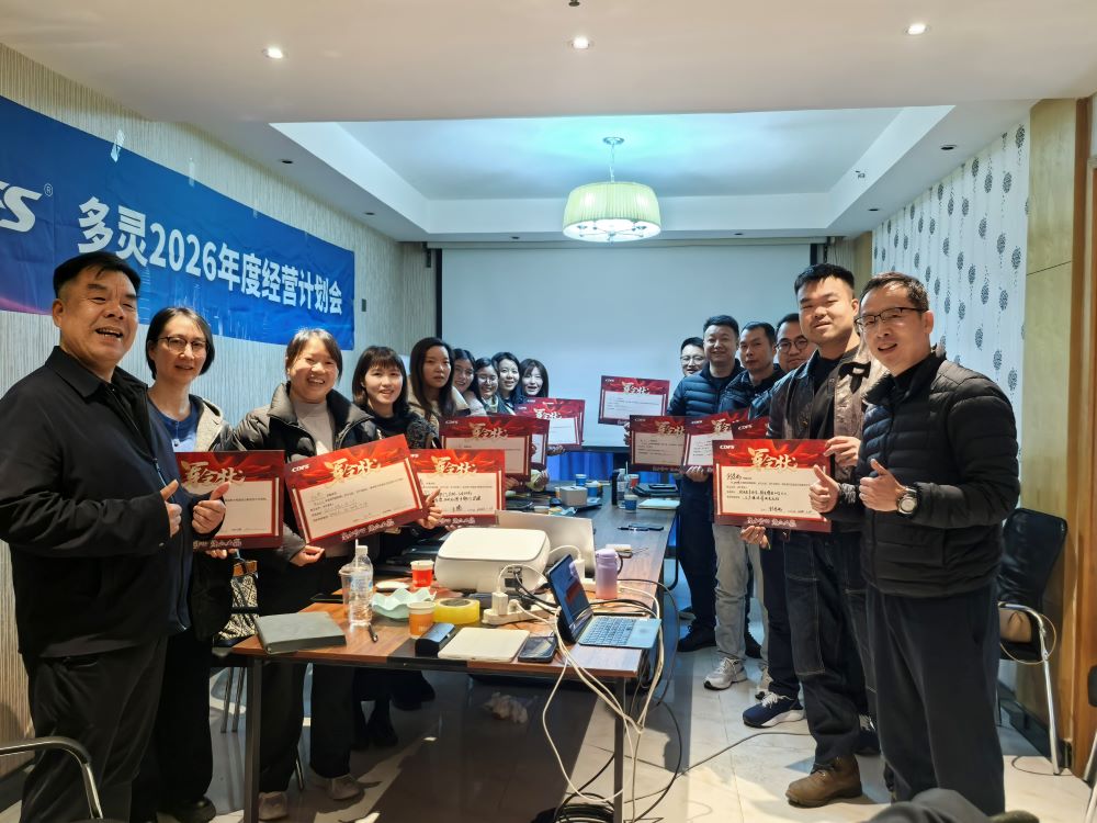 微信图片_20260119150149_42_2419.jpg